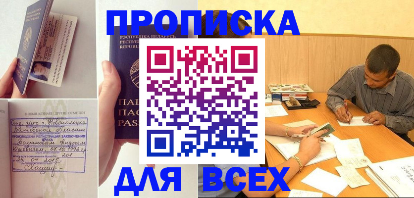 миграционный учет в Ковылкино